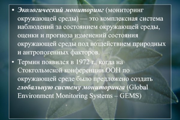 Супернет кракен отзывы о платформе