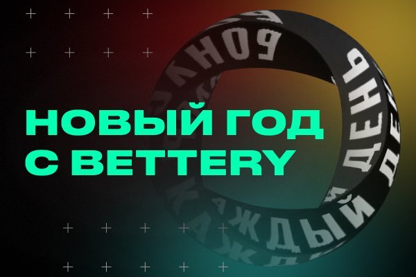 Кракен невозможно зарегистрировать пользователя