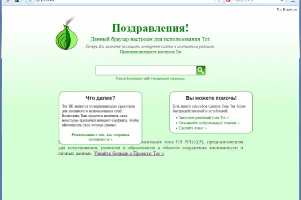 Оригинальная ссылка кракен браузера