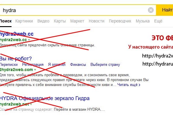 Кракен какой сайт