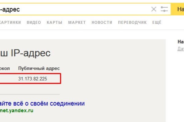 Через какой браузер можно зайти на кракен