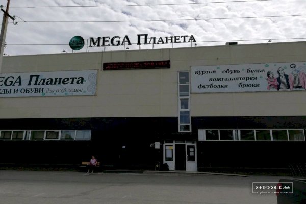 Супернет зеркало