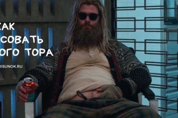 Кракен 2krnk