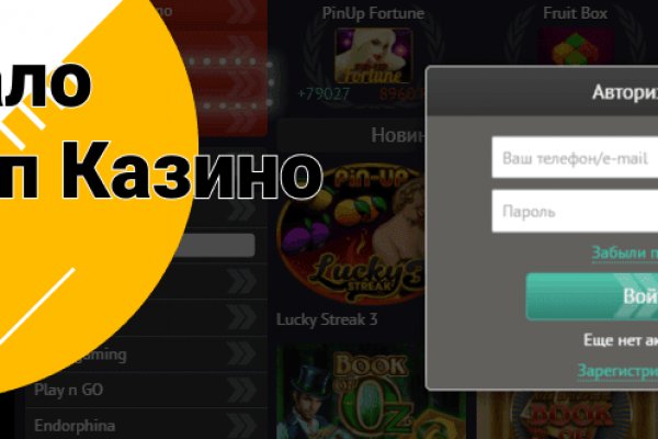 Зеркало на кракен
