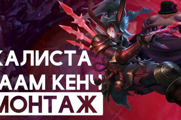 Kraken ссылка актуальная