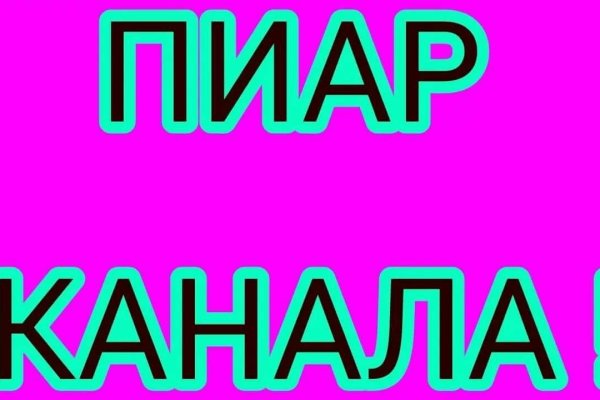 Сайты наркоты