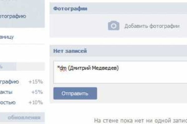 Что такое кракен шоп