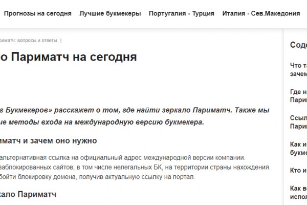 Супернет зеркало