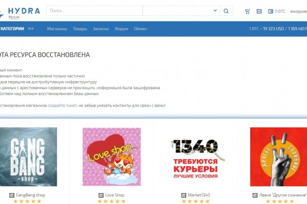 Ссылки мега кракен