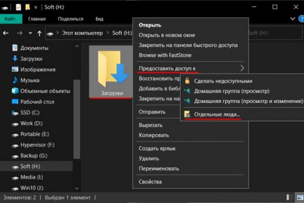 Что такое кракен в супернете