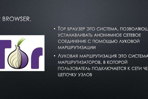 Кракен это современный супернет маркет