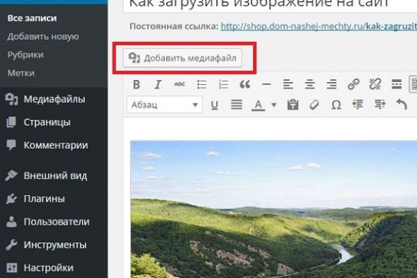 Рабочая ссылка на кракен