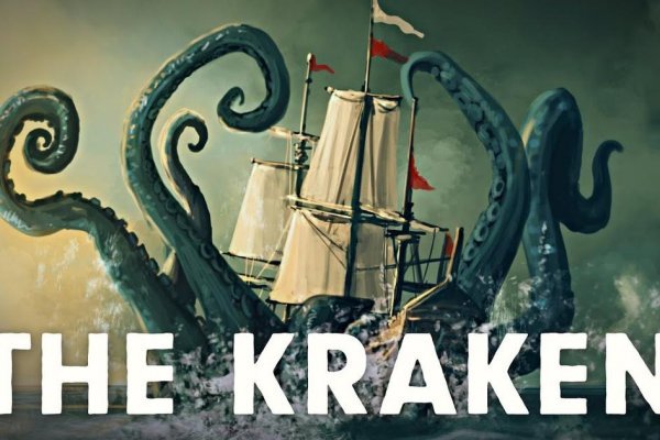 Кракен супернет стор