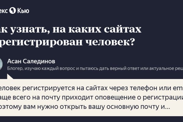 Кракен зеркало москва