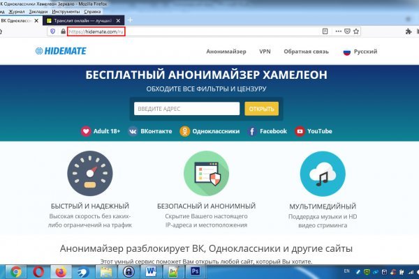 Кракен маркет онион