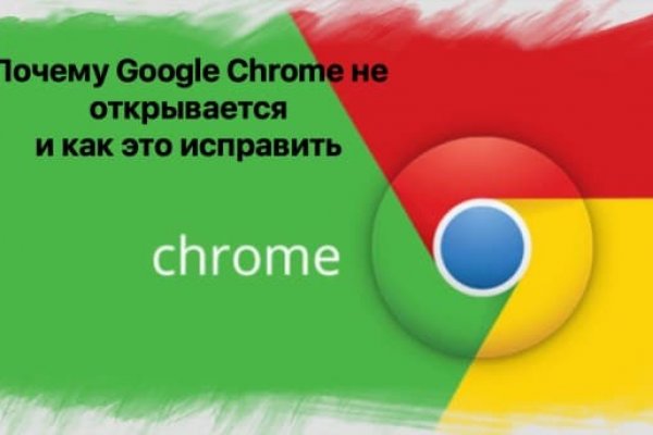Как зайти на кракен с айфона