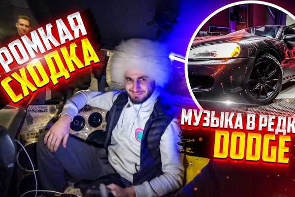 Кракен без тор