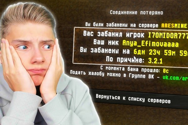 Кракен ссылка тор kr2web in