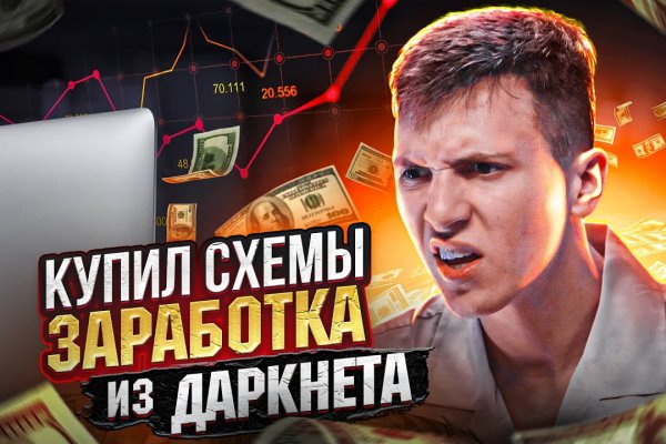Что случилось с кракеном маркетплейс