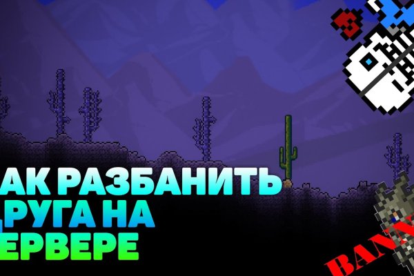 Проверенная ссылка кракен