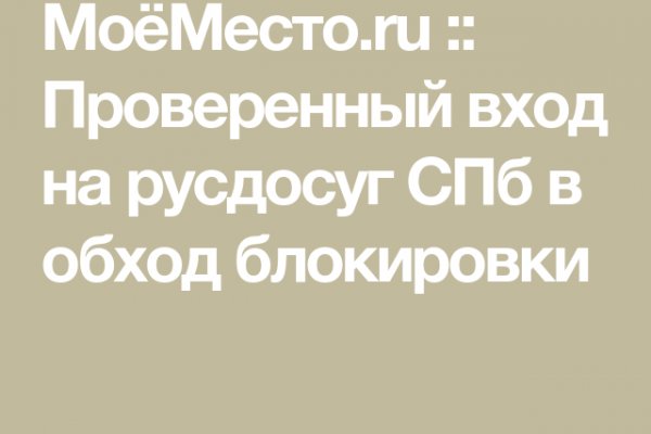 Можно ли восстановить аккаунт в кракен супернет