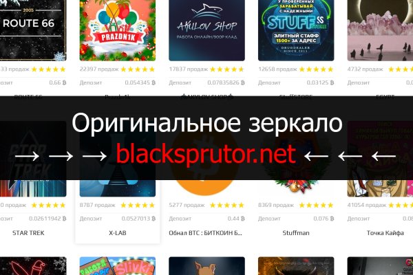 Кракен продает счастье