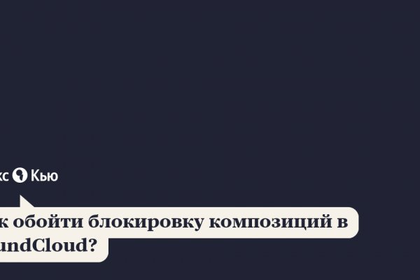 Kraken новая ссылка