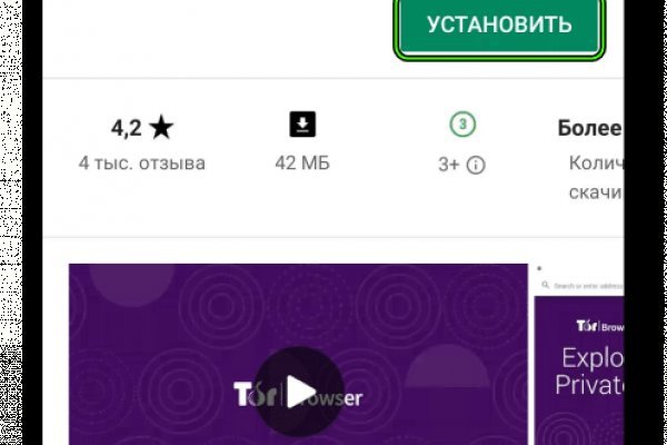Ссылка кракен через тор