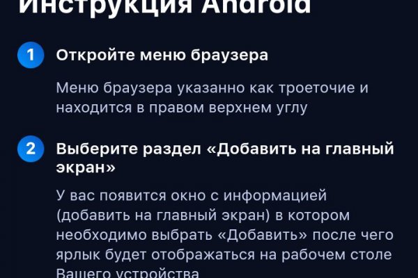 Как восстановить пароль кракен