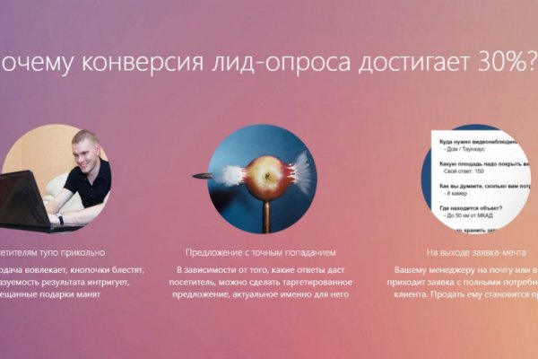 Как восстановить доступ к кракену