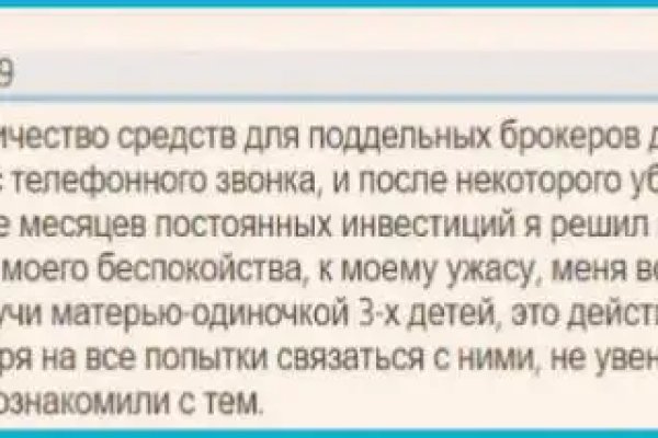 Кракен тор это