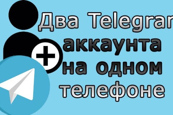 Адрес кракена