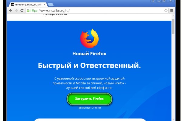 Кракен сайт как выглядит