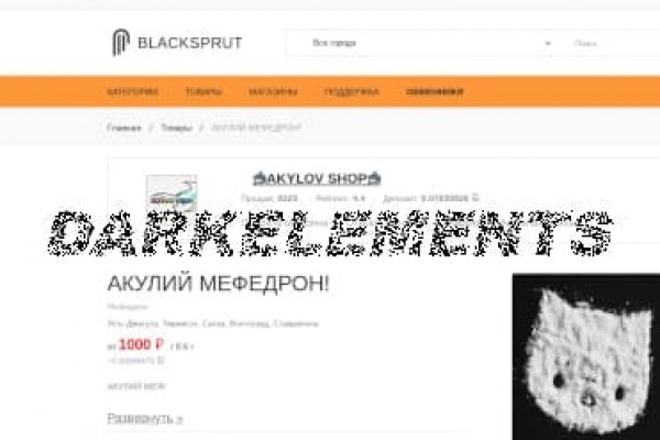 Кракен браузер
