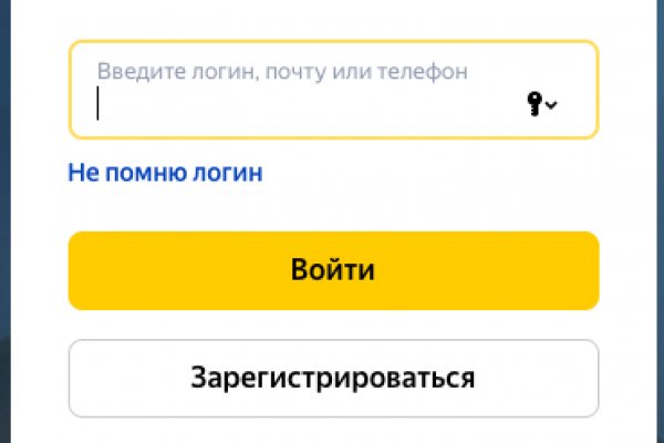 Кракен как проверить зеркало