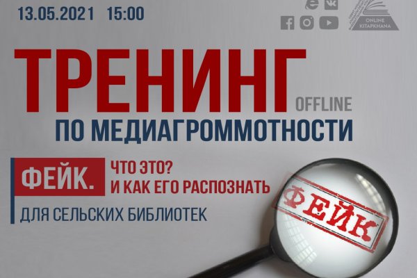 Кракен маркетплейс ассортимент