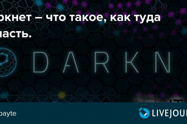 Кракен сайт сегодня
