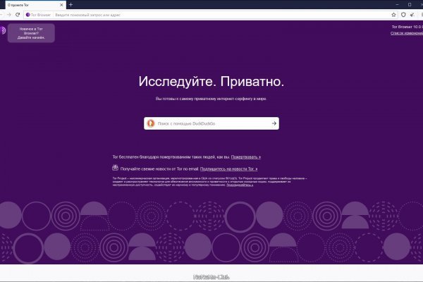Кракен супернет store