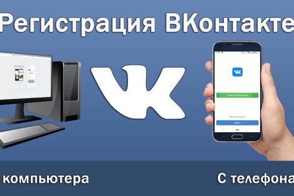 Что будет если зайти в кракен
