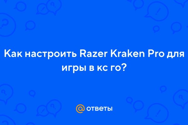 Ссылка на кракен тор браузер