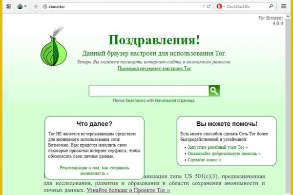 Как зайти на кракен с телефона андроид