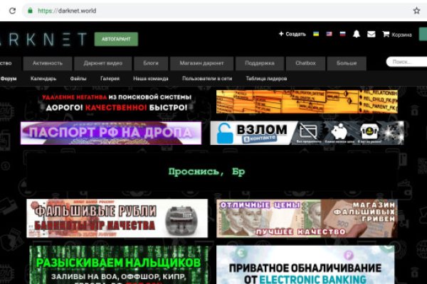 Кракен магазин наркотиков