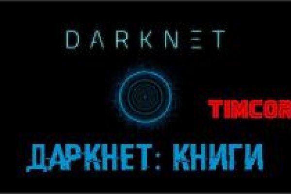 Кракен маркетплейс ассортимент