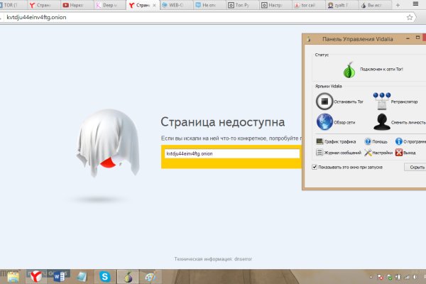 Кракен супернет площадка