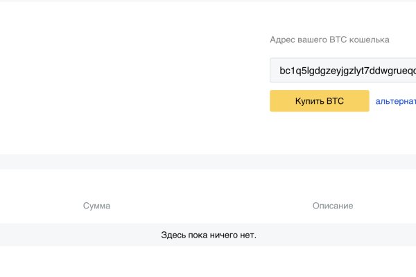 Kra45.at Вход на сайт главная страница