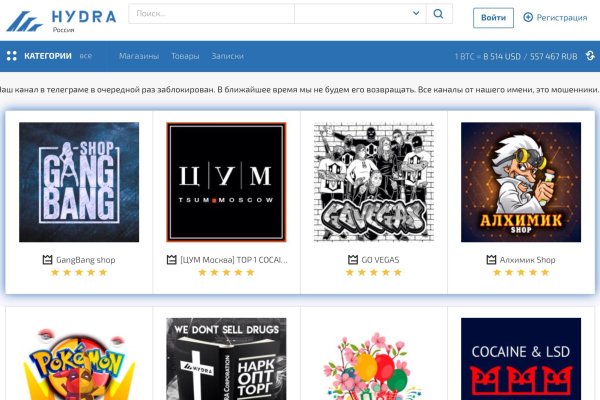 Супернет кракен отзывы о платформе