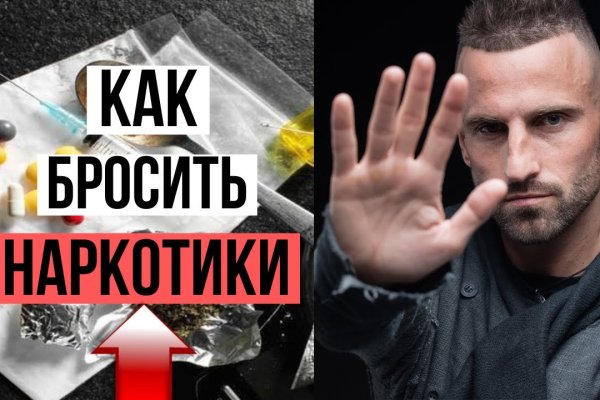 Кракен сайт наркота