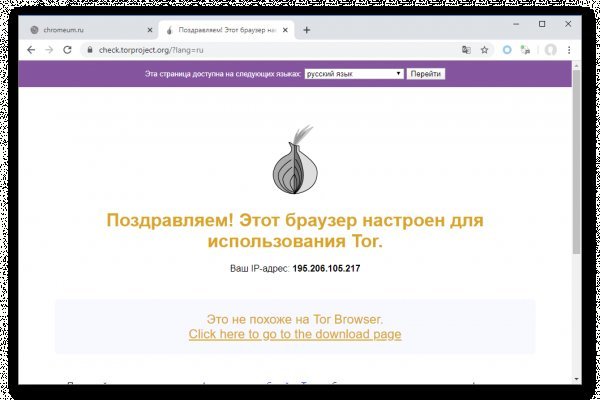 Кракен маркетплейс зеркало krk market com