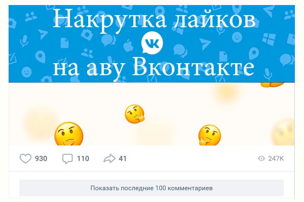 Оригинальная ссылка на кракен